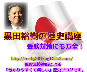 Mr Kuroda blog