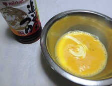ねぎの卵炒め焼き　【下準備】②