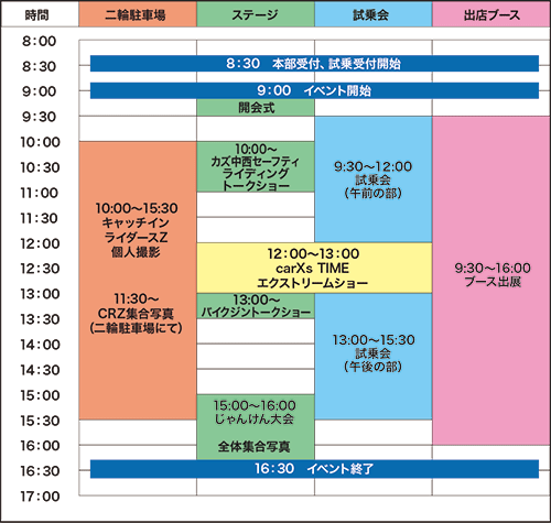 timetable.gif