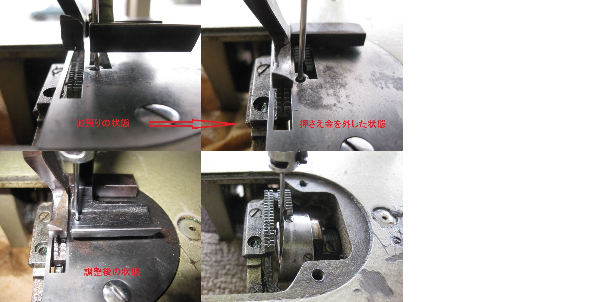 工業用 三菱DY－330 - ミシンのコットンスペース 修理ブログ