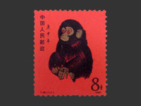 年賀切手「申」 T46 赤猿 1980年