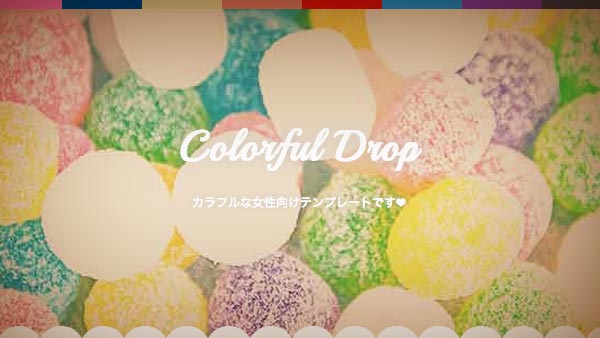 colorful-drop v1.0.0