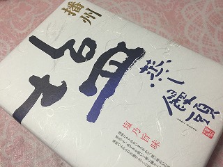 播州　塩蒸し饅頭
