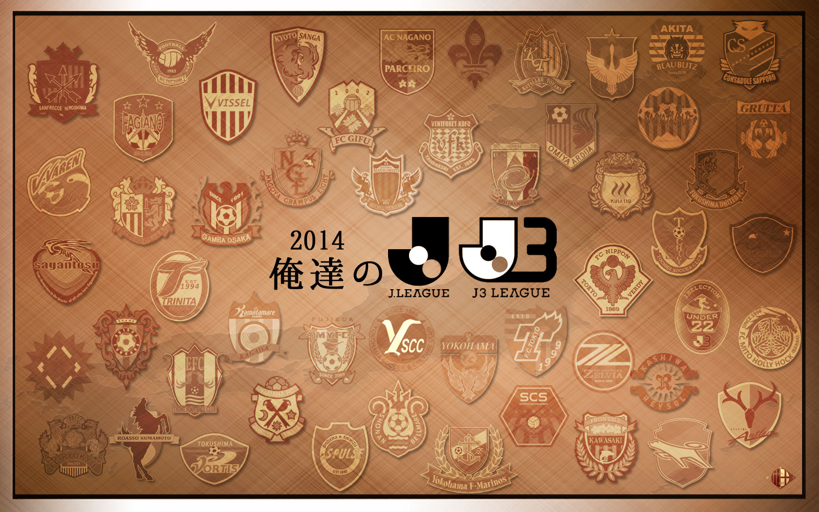 Pc壁紙 俺達のj 2014 Ver2 Jリーグ サッカー壁紙 自分で作ったサッカー関連のpc用壁紙 Naver まとめ