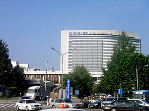 セブランス病院