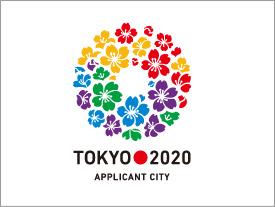 2020東京オリンピック！