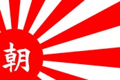 朝日新聞　社旗
