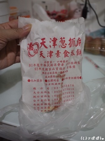 西子湾豆腐冰19