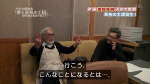 韓国メディア「宮崎駿監督が引退したのは安倍政権に失望したから」