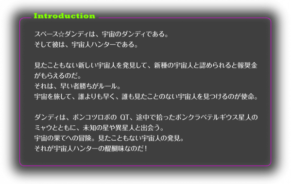 Introduction_20130819142004c88.png
