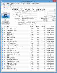 700-460jp_CrystalDiskInfo_128GB SSD_01
