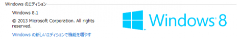 Windows8 ロゴ