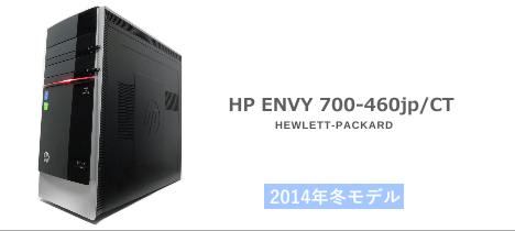 HP ENVY 700-460jp（GTX 760 192bit）のベンチマーク