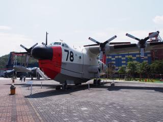 US-1A 救難飛行艇