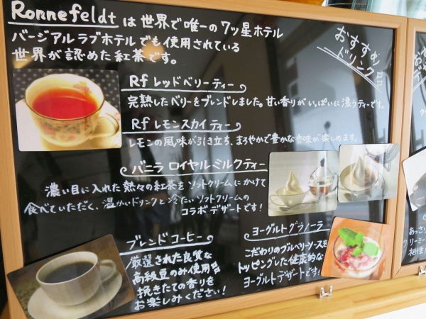 soft cream cafe（ソフトクリームカフェ）