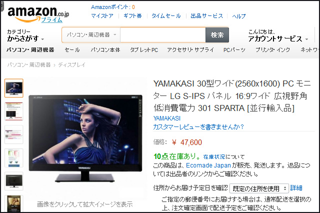 YAMAKASI_301_SPARTA_01.jpg